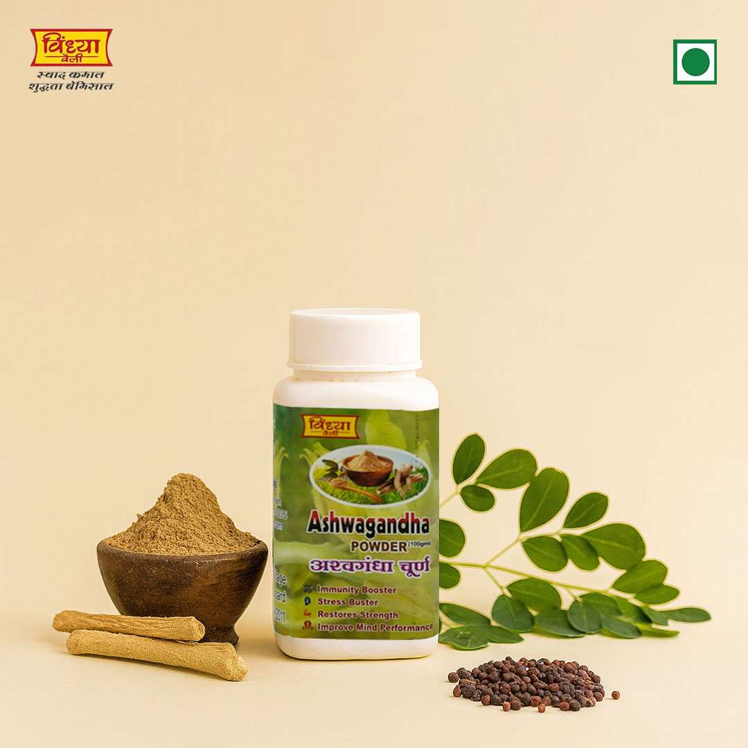अश्वगंधा पाउडर – ताकत और रोग प्रतिरोधक क्षमता समर्थन